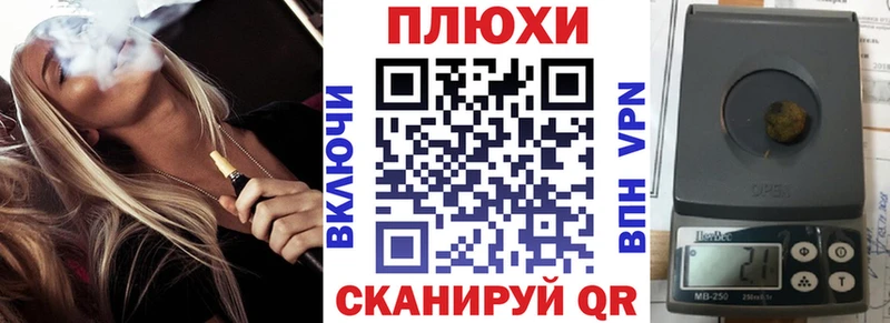 Продажа наркотиков Светлый Alpha-PVP Галлюциногенные грибы Каннабис Меф