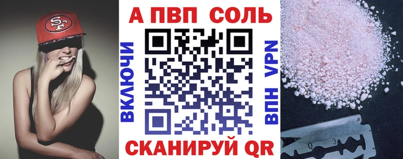 Alpha-PVP мука  Светлый 