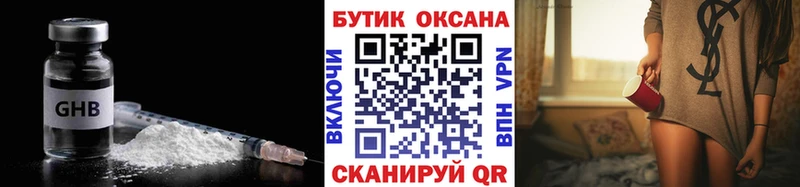 маркетплейс формула  купить наркотики сайты  гидра сайт  Светлый  Бутират вода 