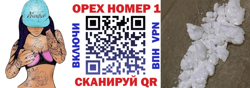 Cocaine 99%  как найти наркотики  Светлый 