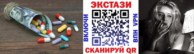 OMG зеркало  Светлый  Ecstasy 250 мг 
