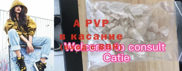 прущие крисы Богородск