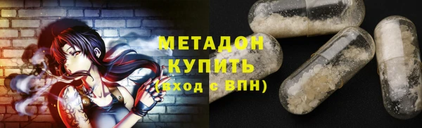 гидропоника Богородицк