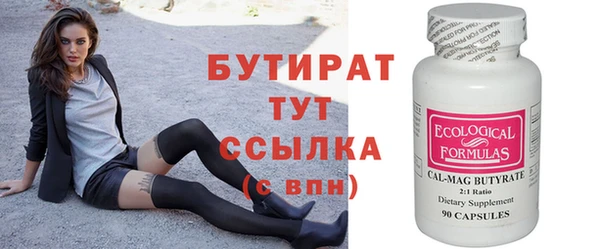 прущие крисы Богородск