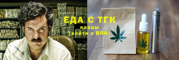 гидропоника Богородицк