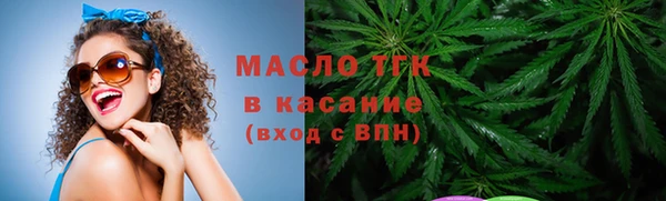 прущие крисы Богородск