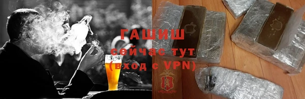 гидропоника Богородицк