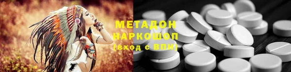 прущие крисы Богородск