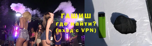 прущие крисы Богородск