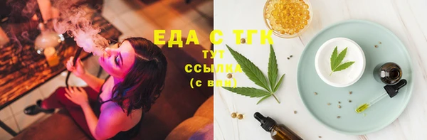 соль курить ск Кодинск
