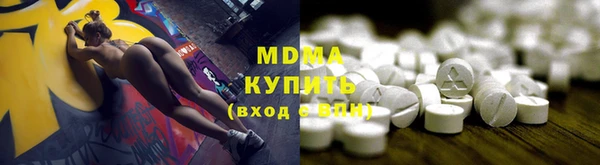 прущие крисы Богородск