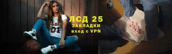 гидропоника Богородицк