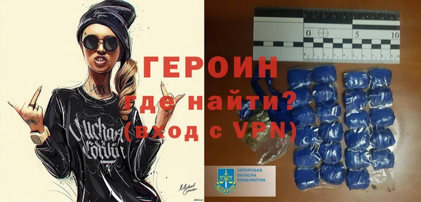 прущие крисы Богородск