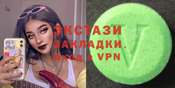 прущие крисы Богородск