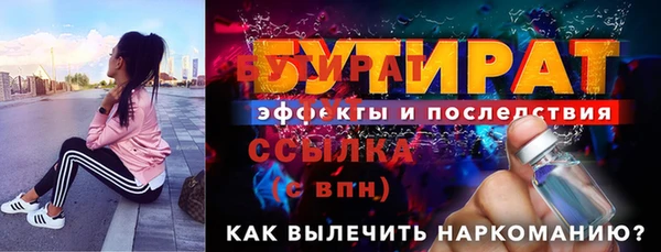 прущие крисы Богородск