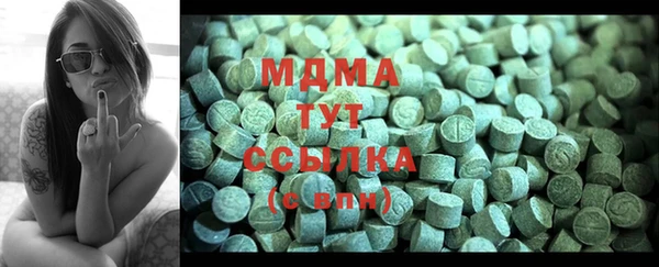 прущие крисы Богородск