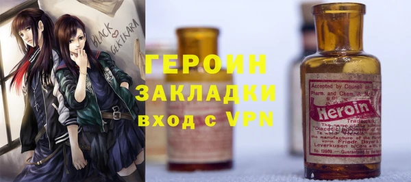 прущие крисы Богородск