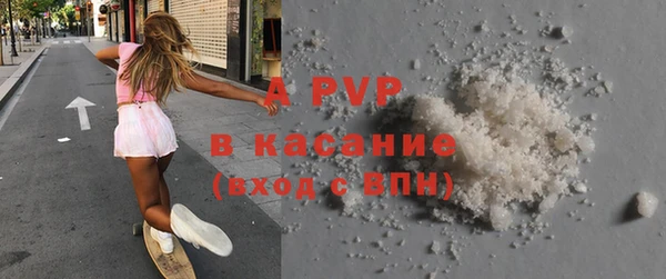 прущие крисы Богородск
