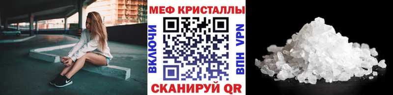 МЕФ 4 MMC  blacksprut ТОР  Светлый 