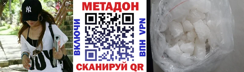 MEGA как войти  Светлый  Метадон белоснежный 