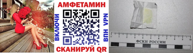 МЕТАМФЕТАМИН Methamphetamine даркнет официальный сайт Светлый