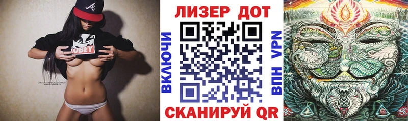 сколько стоит  Светлый  Марки 25I-NBOMe 1,8мг 