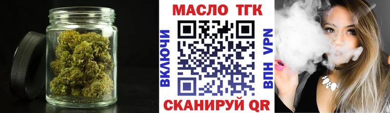 ссылка на мегу зеркало  цены   Светлый  ТГК жижа 